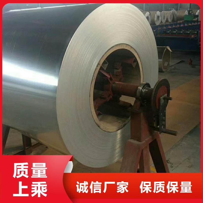 保溫鋁皮鍍錫銅絞線好貨采購(gòu)