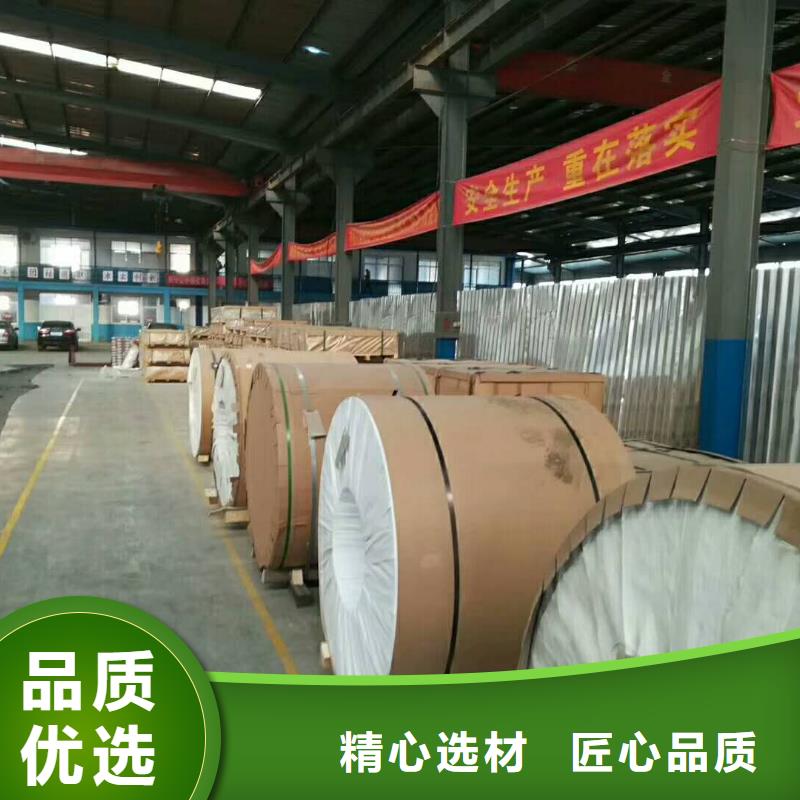 保温铝皮镀锡铜绞线一手货源