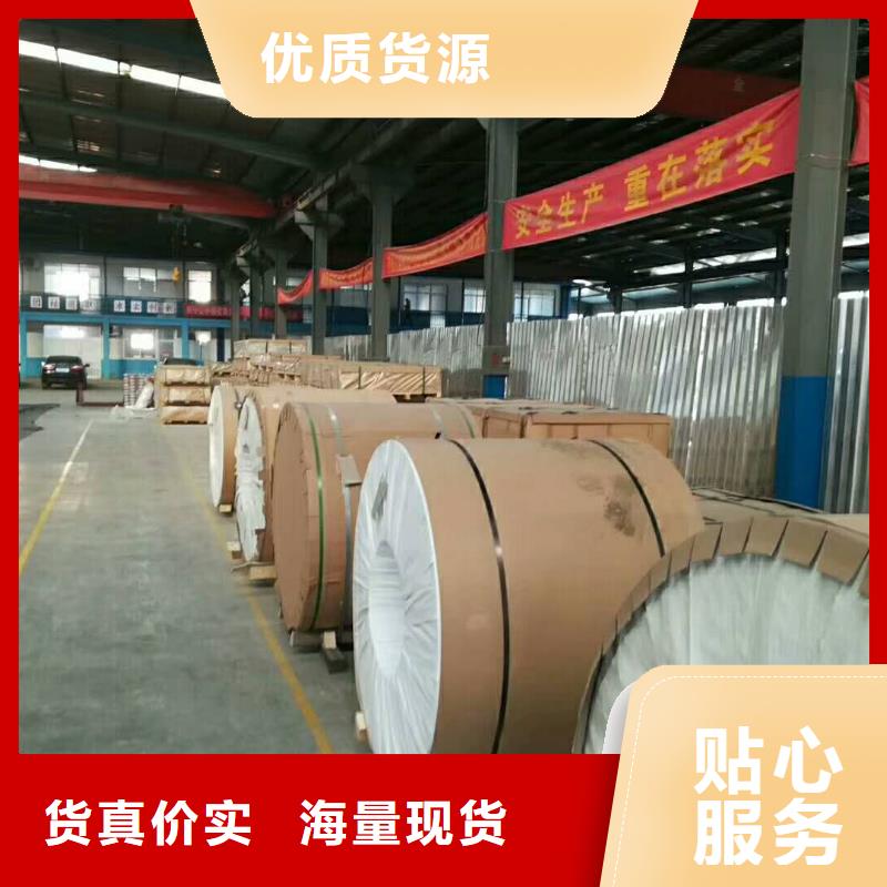 保温铝皮镀锡铜绞线一手货源