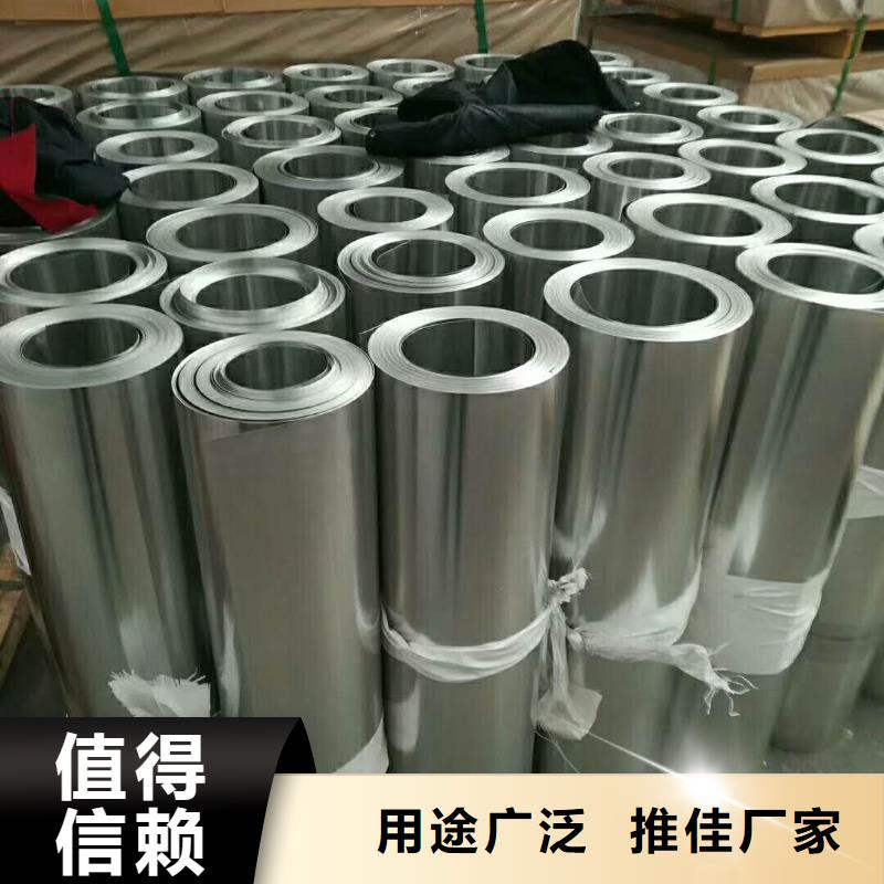 保温铝皮镀锡铜绞线好货采购