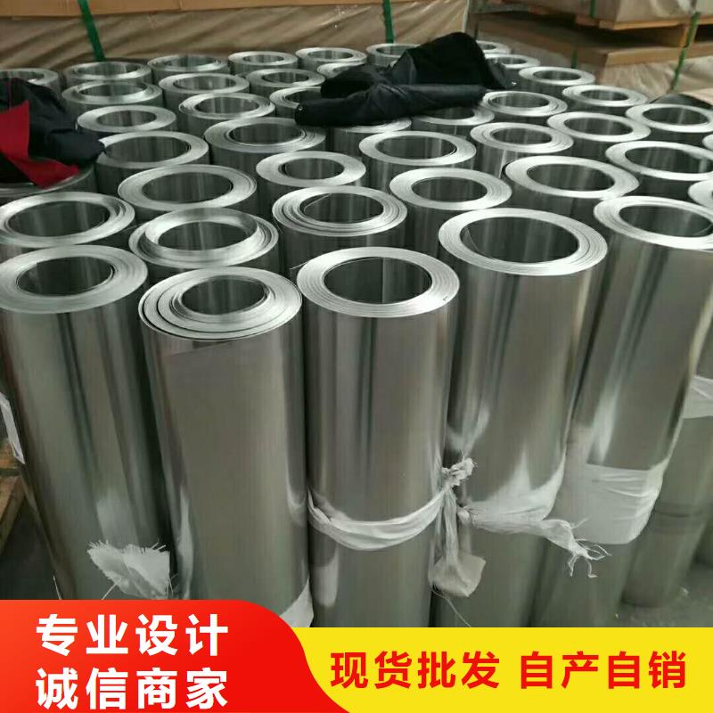 保温铝皮镀锡铜绞线一手货源
