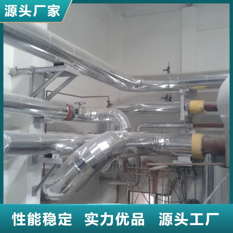 保温铝皮-紫铜排专注品质
