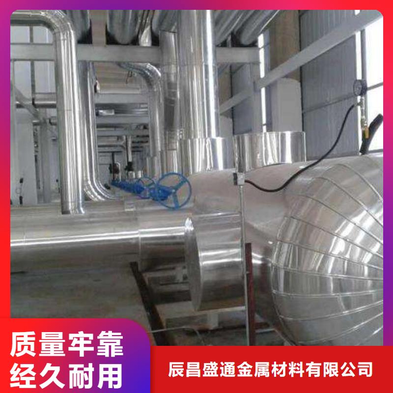 保溫鋁皮鍍錫銅絞線好貨采購(gòu)
