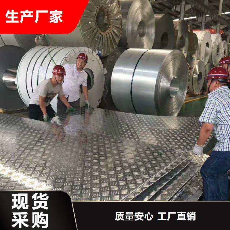 保溫鋁皮,黃銅帶質(zhì)量檢測