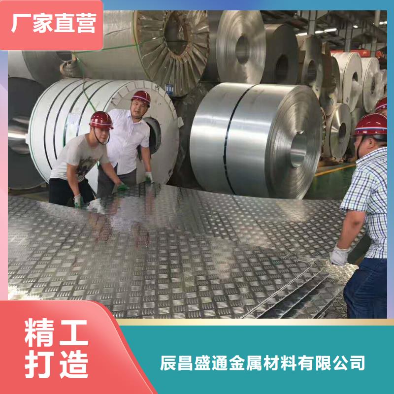保溫鋁皮-銅絞線支持加工定制
