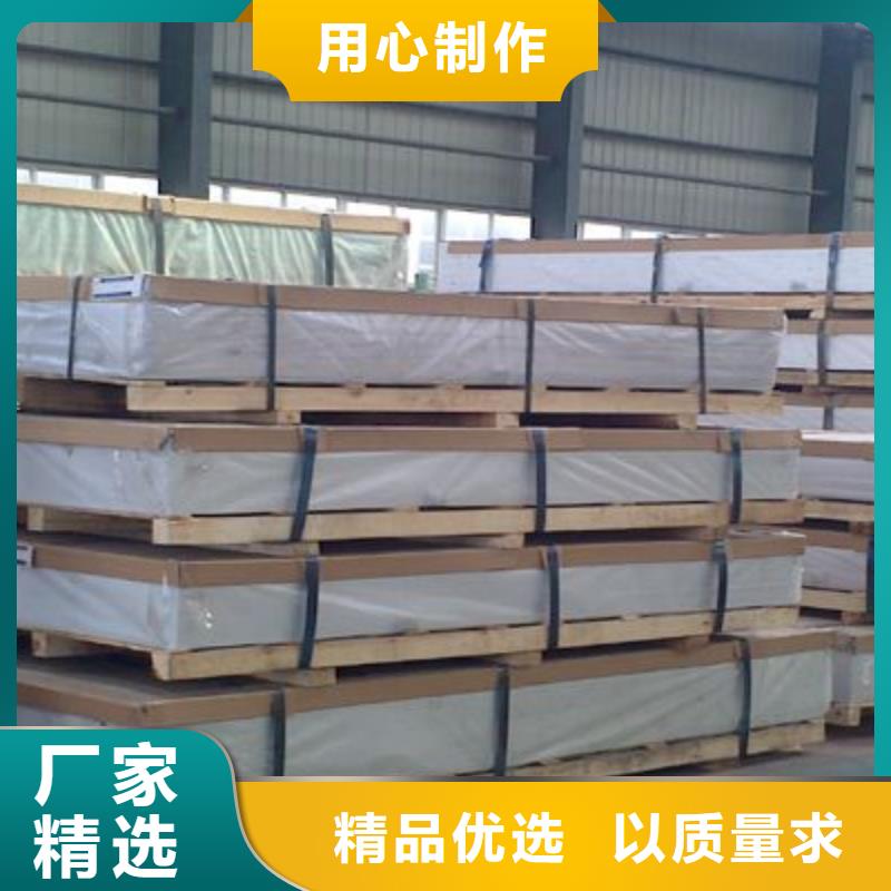 保溫鋁皮,黃銅帶質(zhì)量檢測
