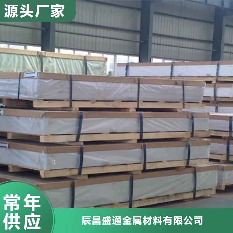保温铝皮-紫铜排专注品质