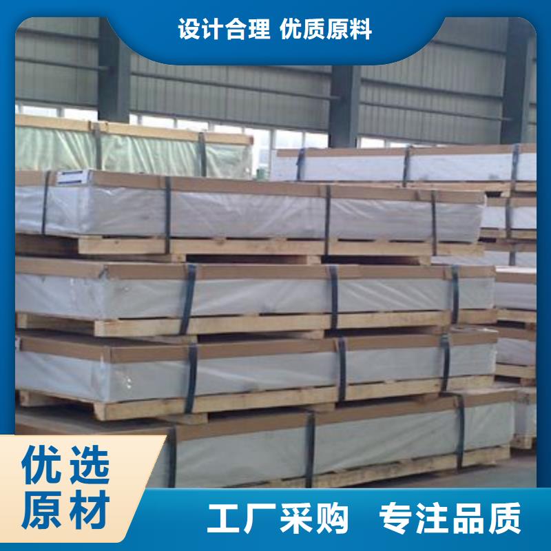 保溫鋁皮-銅絞線支持加工定制
