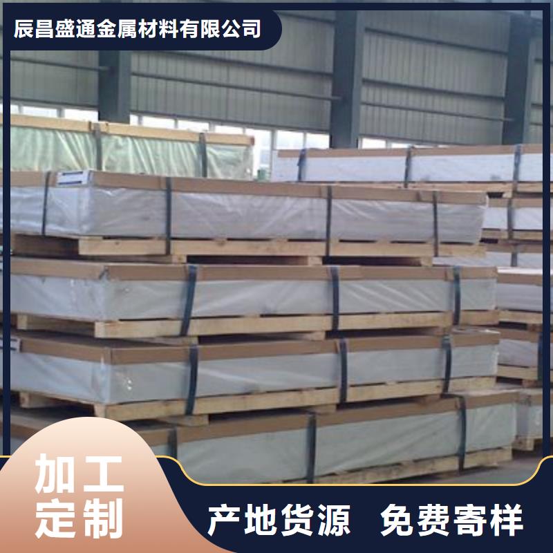 保溫鋁皮鍍錫銅絞線好貨采購(gòu)