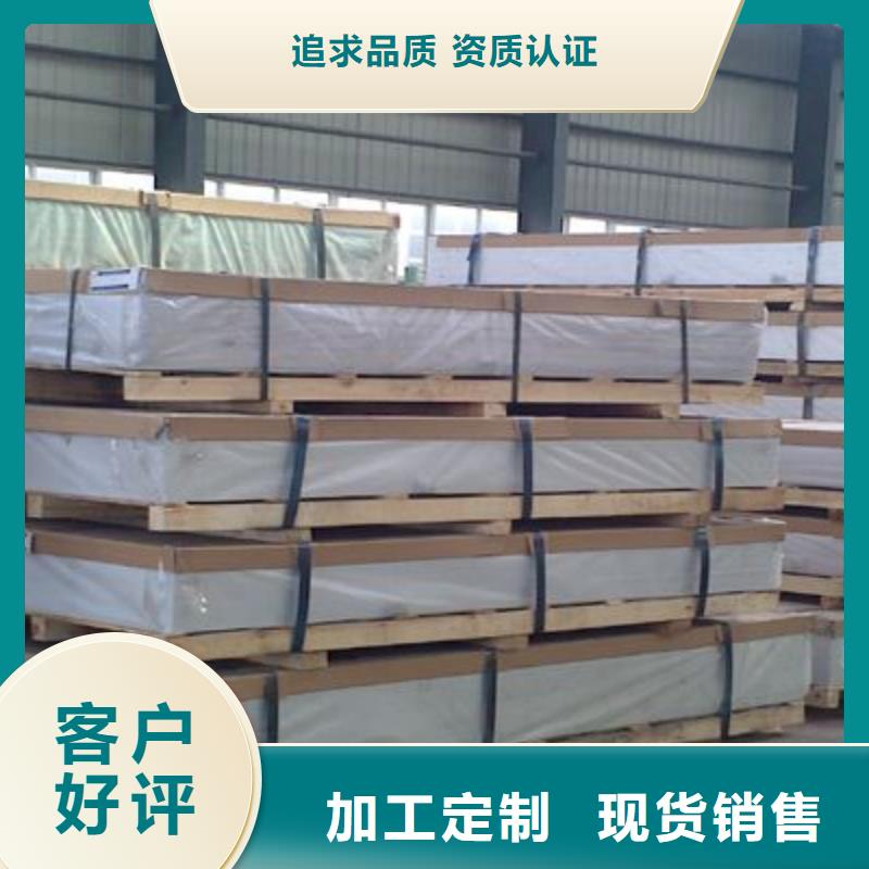 保温铝皮镀锡铜绞线一手货源