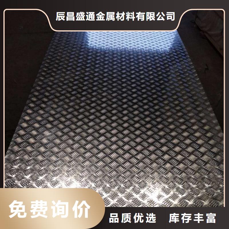 保温铝皮镀锡铜绞线一手货源