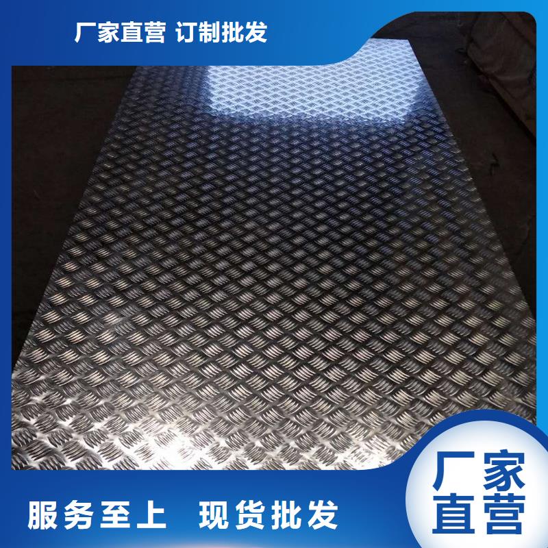 保溫鋁皮,黃銅帶質(zhì)量檢測