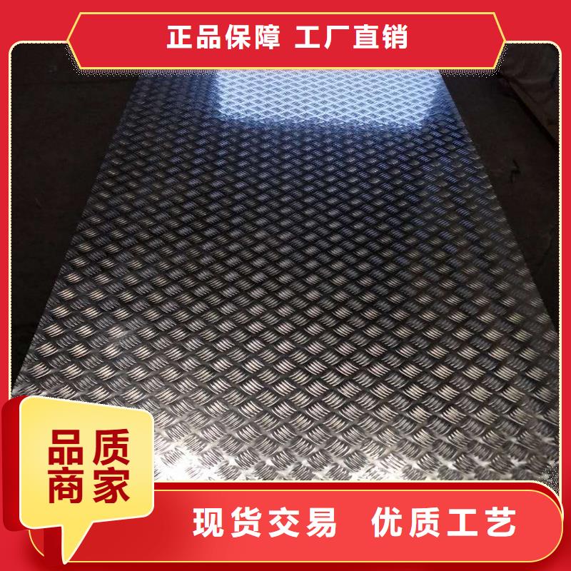 保溫鋁皮-銅絞線支持加工定制