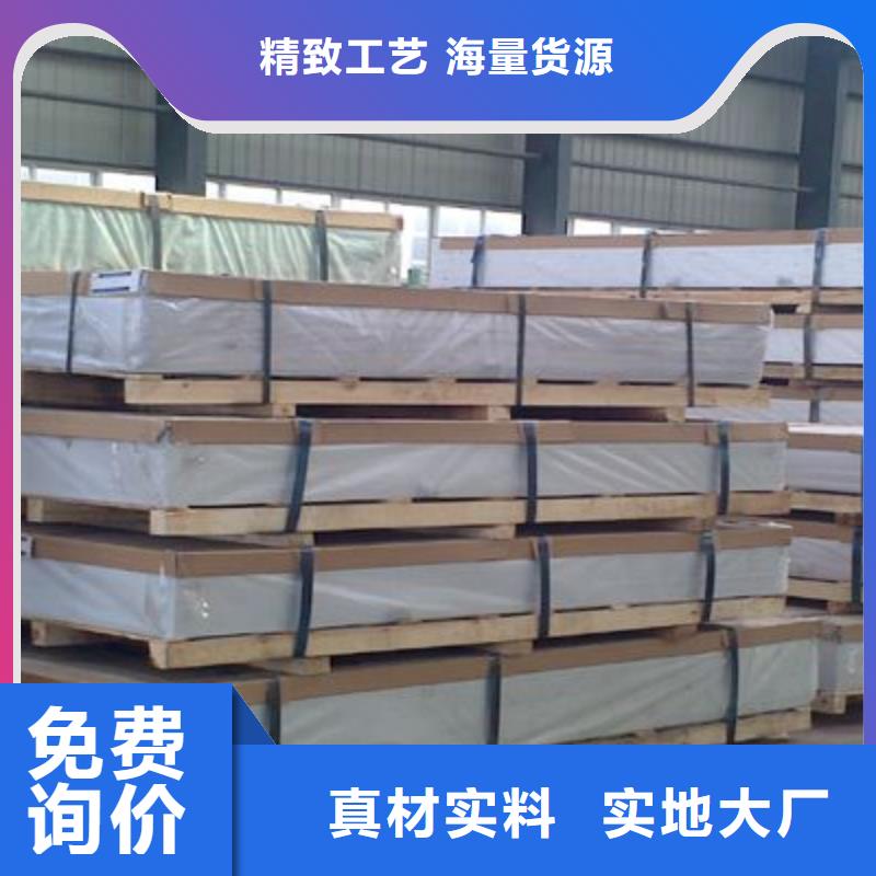 保溫鋁皮-銅絞線支持加工定制