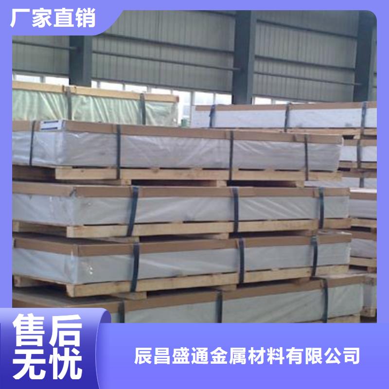 保温铝皮镀锡铜绞线一手货源