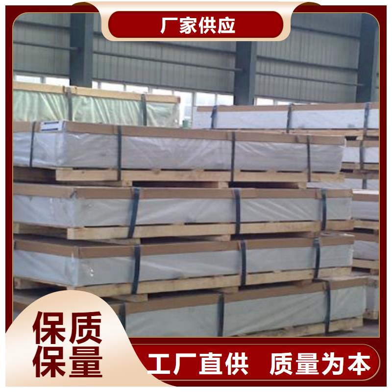 保溫鋁皮,黃銅帶質(zhì)量檢測
