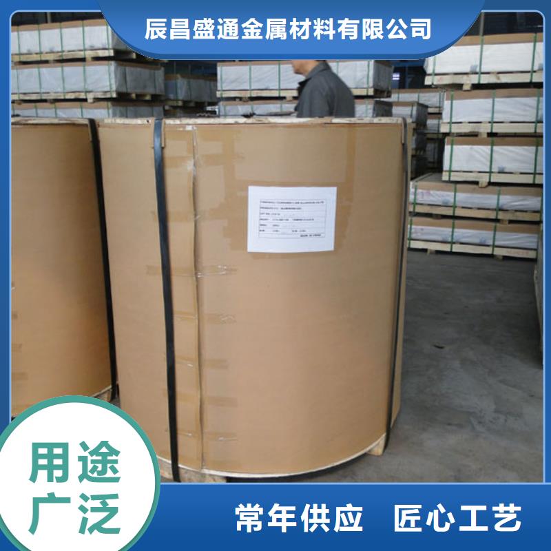 保溫鋁皮-銅絞線支持加工定制