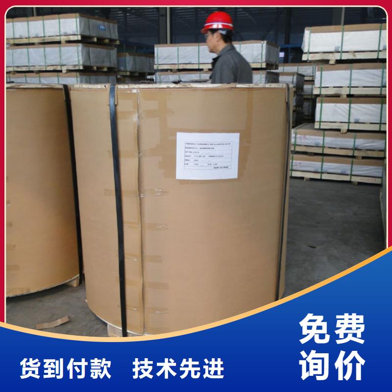 保溫鋁皮,黃銅帶質(zhì)量檢測