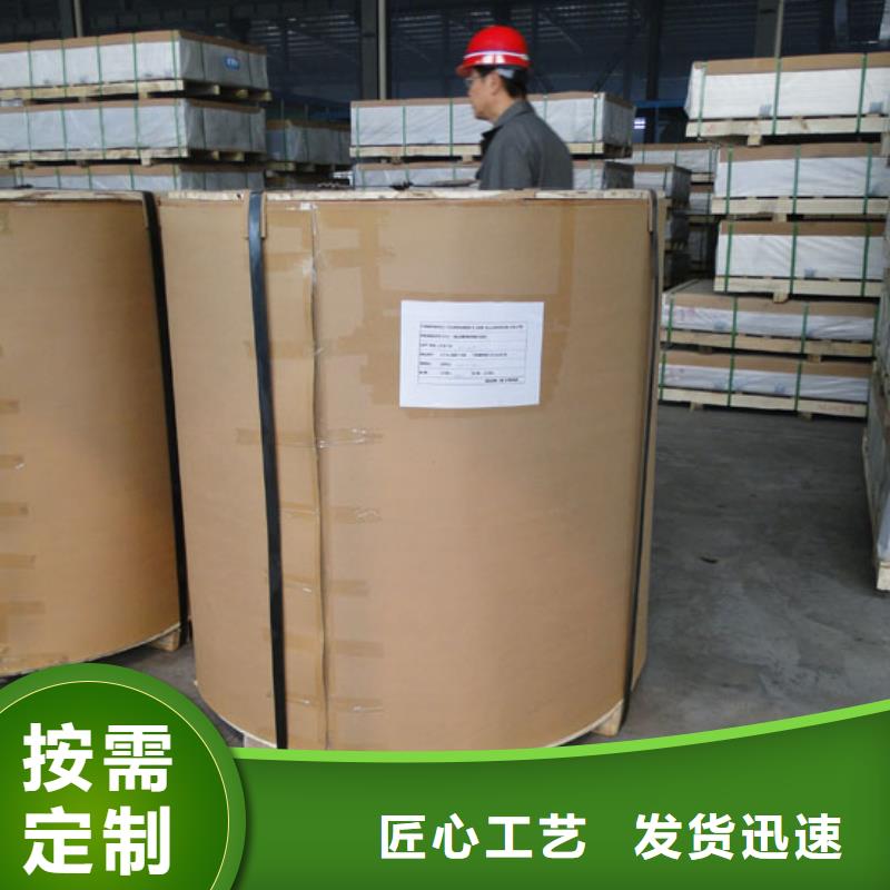 保温铝皮镀锡铜绞线一手货源