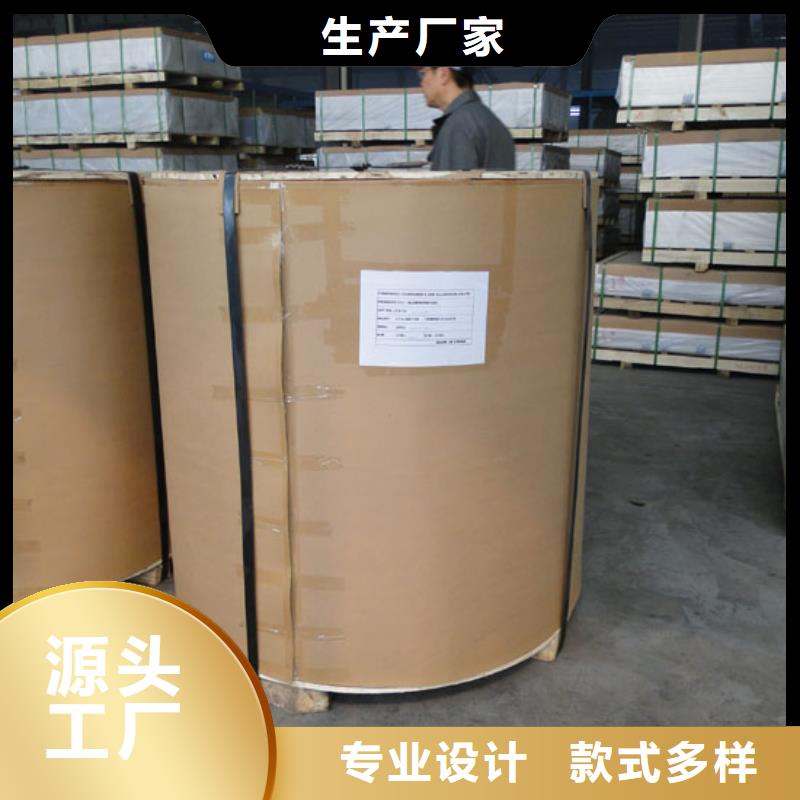 保溫鋁皮-銅絞線支持加工定制