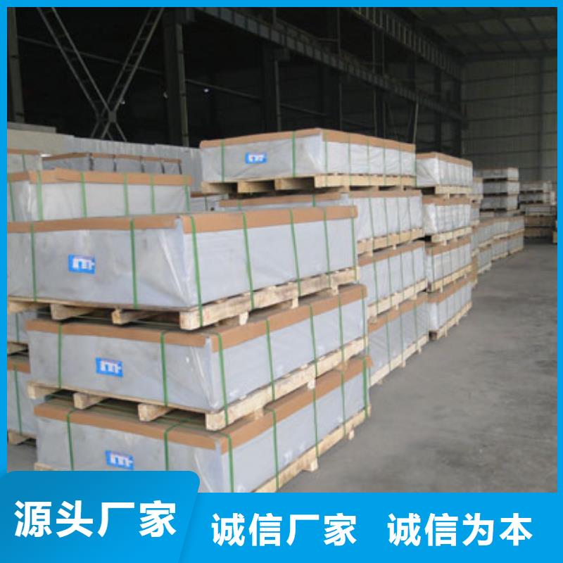 保温铝皮镀锡铜绞线一手货源