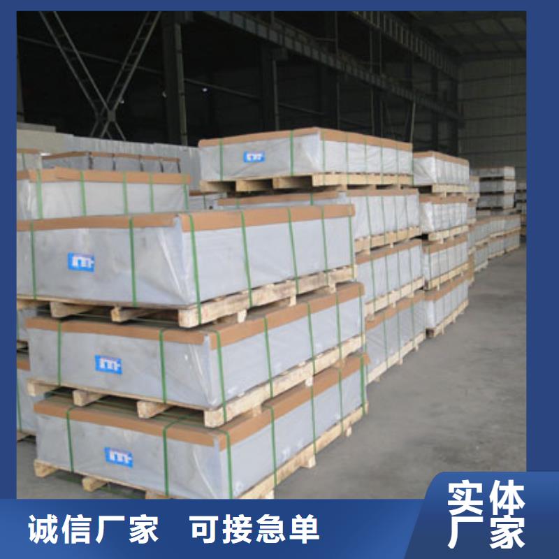 保溫鋁皮-銅絞線支持加工定制
