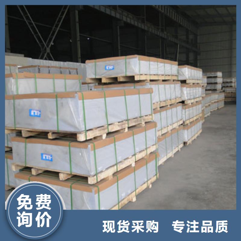 保温铝皮镀锡铜绞线好货采购