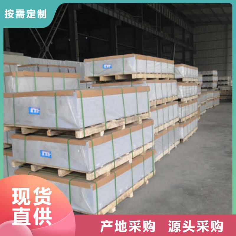 保溫鋁皮鍍錫銅絞線好貨采購(gòu)