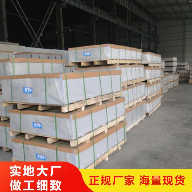 保溫鋁皮,黃銅帶質(zhì)量檢測