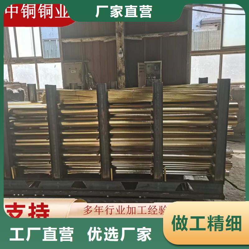 黃銅棒紫銅管優(yōu)選原材