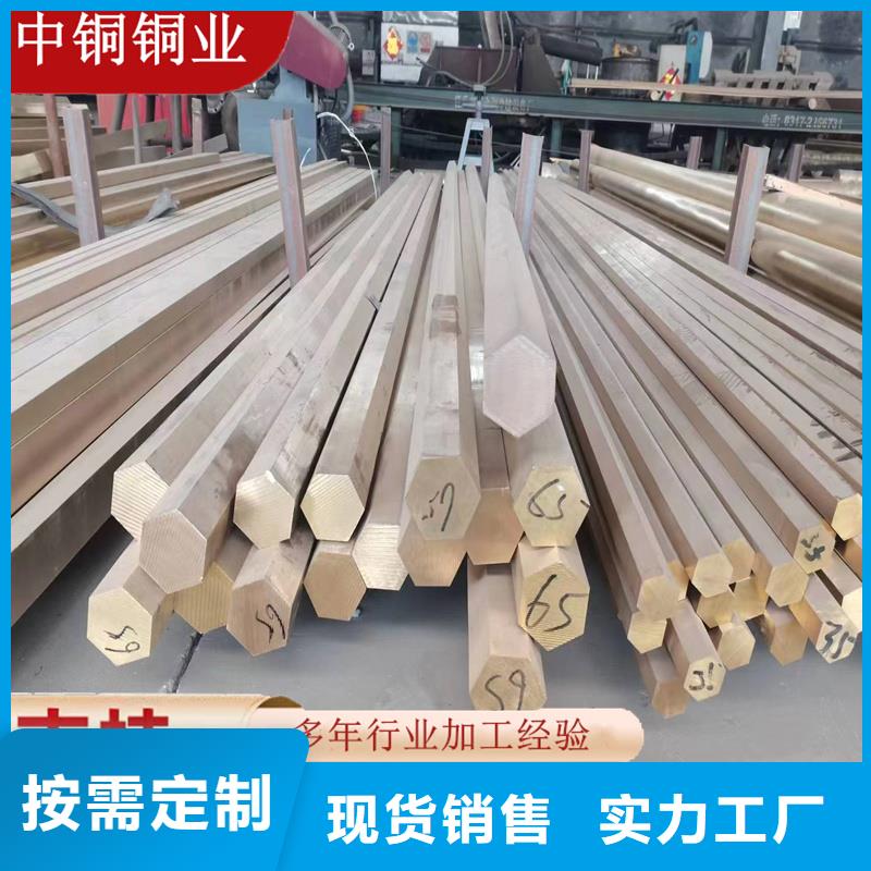 QBe-1.9-0.1銅棒-生產(chǎn)廠家