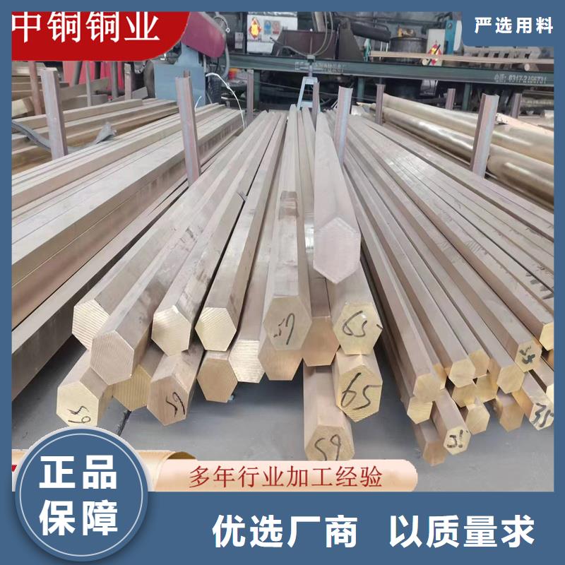 QCr0.5銅套的廠家-辰昌盛通金屬材料有限公司