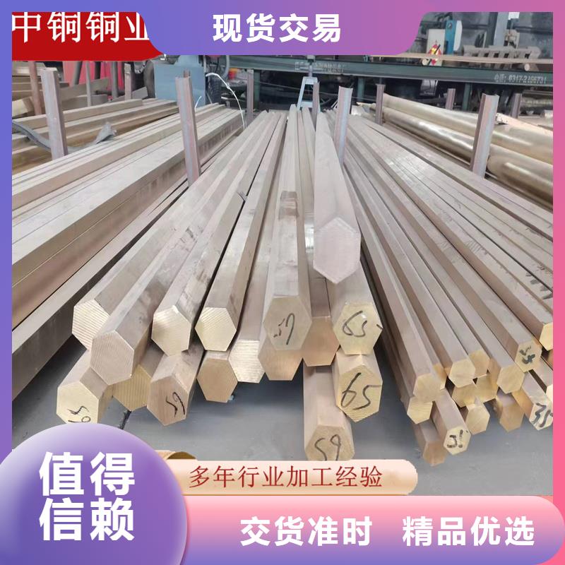 QAL9-2鋁青銅棒發(fā)貨就是快