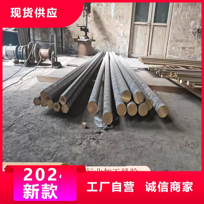 買HPb63-0.1六角銅棒請到HPb63-0.1六角銅棒廠家