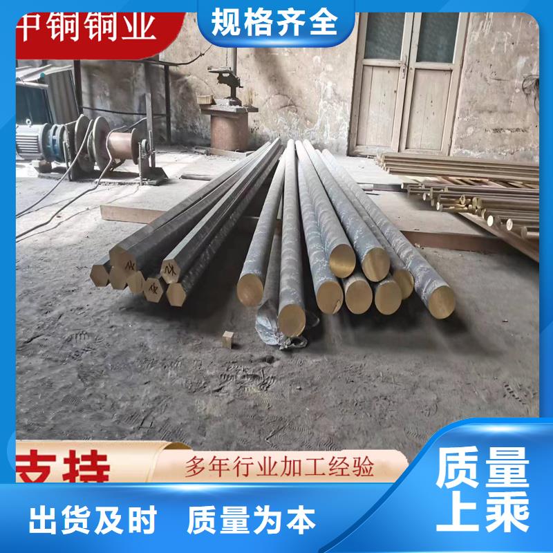 供應(yīng)HPb62-2黃銅棒的經(jīng)銷商