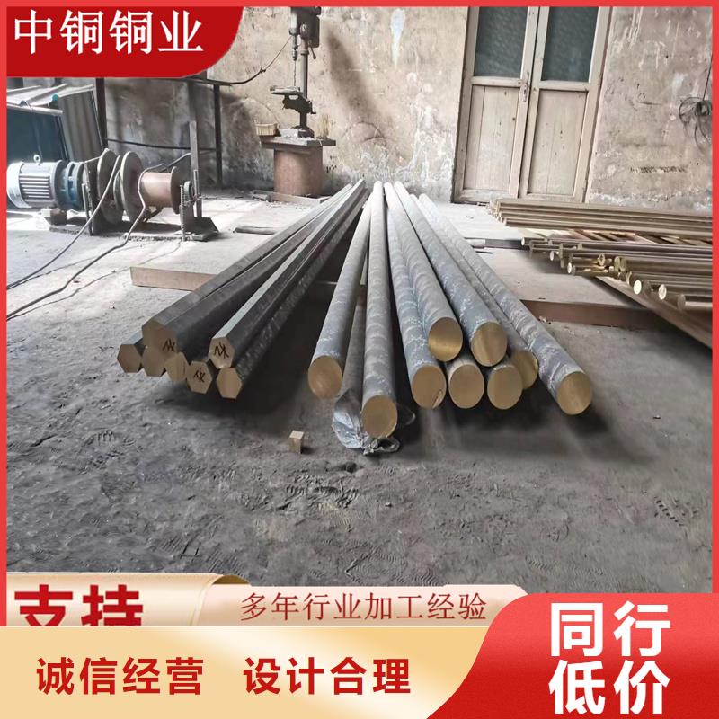 HMn62-3-3-0.7銅套-HMn62-3-3-0.7銅套專業(yè)品質(zhì)