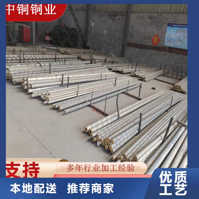 供應(yīng)HAl64-3-1鋁黃銅棒