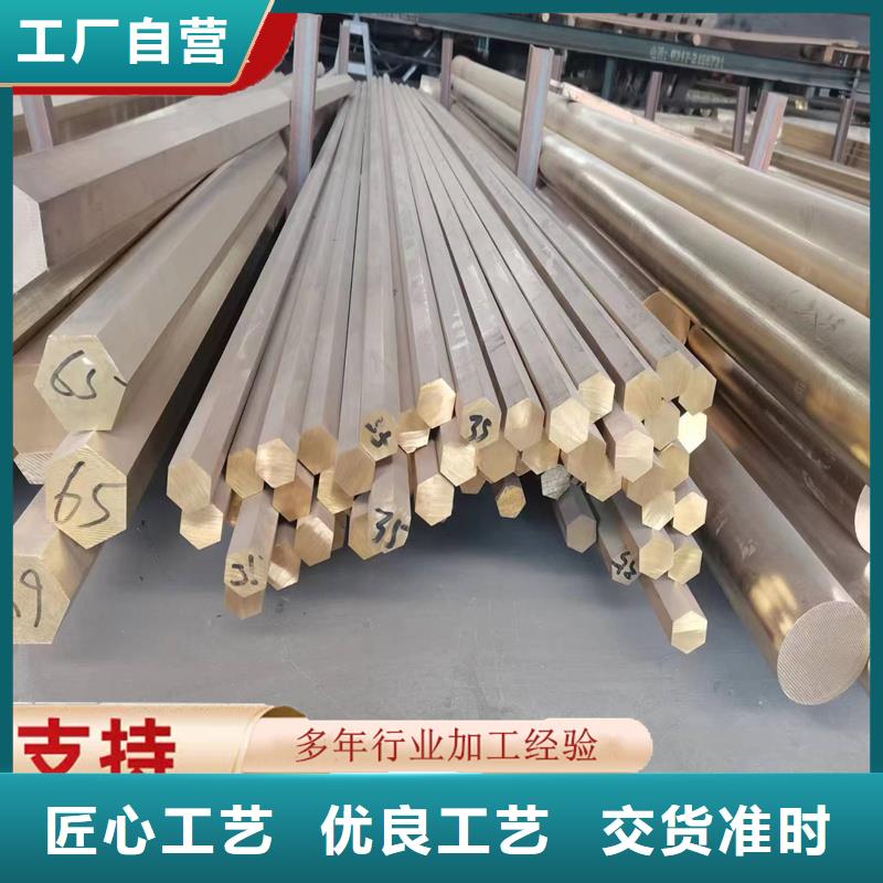 HPb63-0.1六角銅棒批發(fā)廠家價格優(yōu)惠