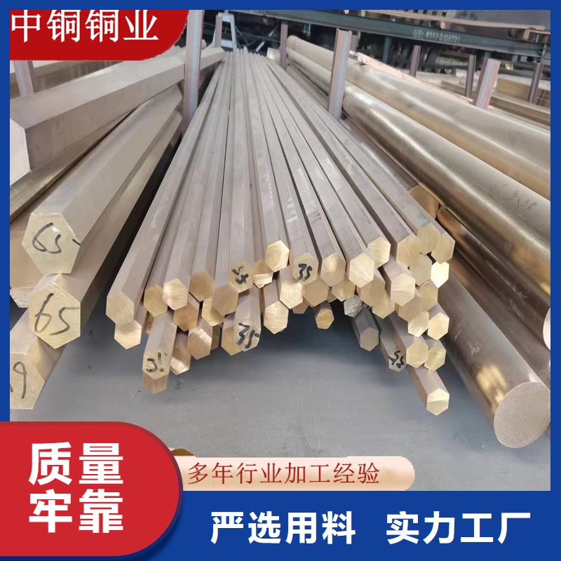 HPb63-3六角黃銅棒-HPb63-3六角黃銅棒廠家批發(fā)