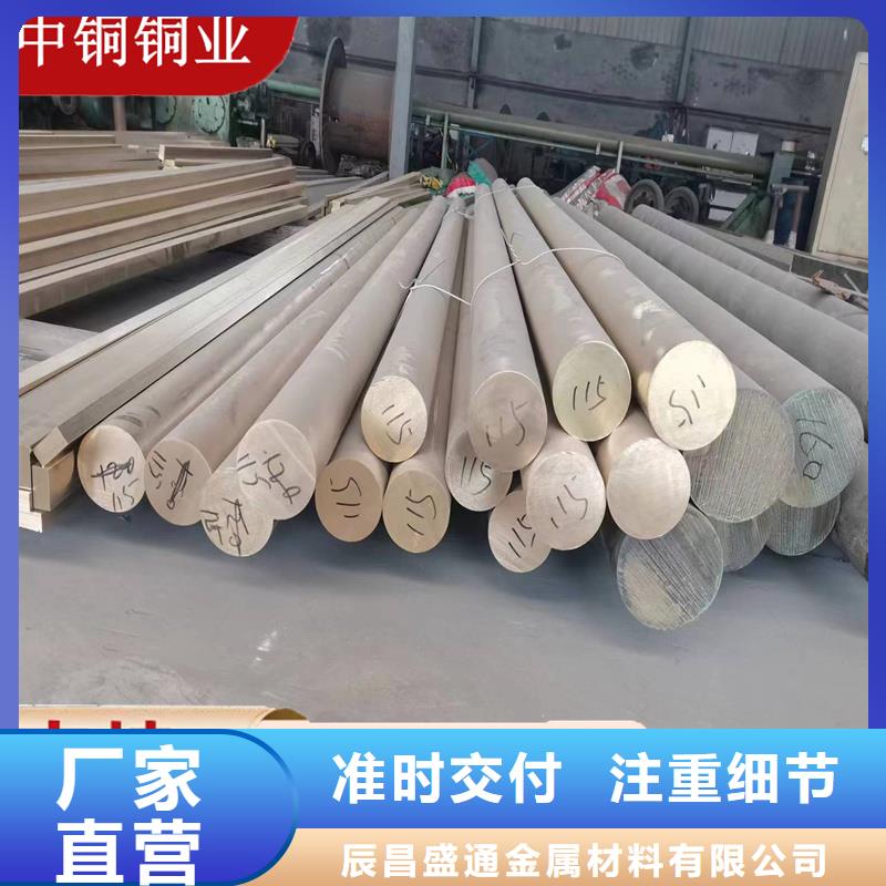 QAL9-2鋁青銅板價格合理
