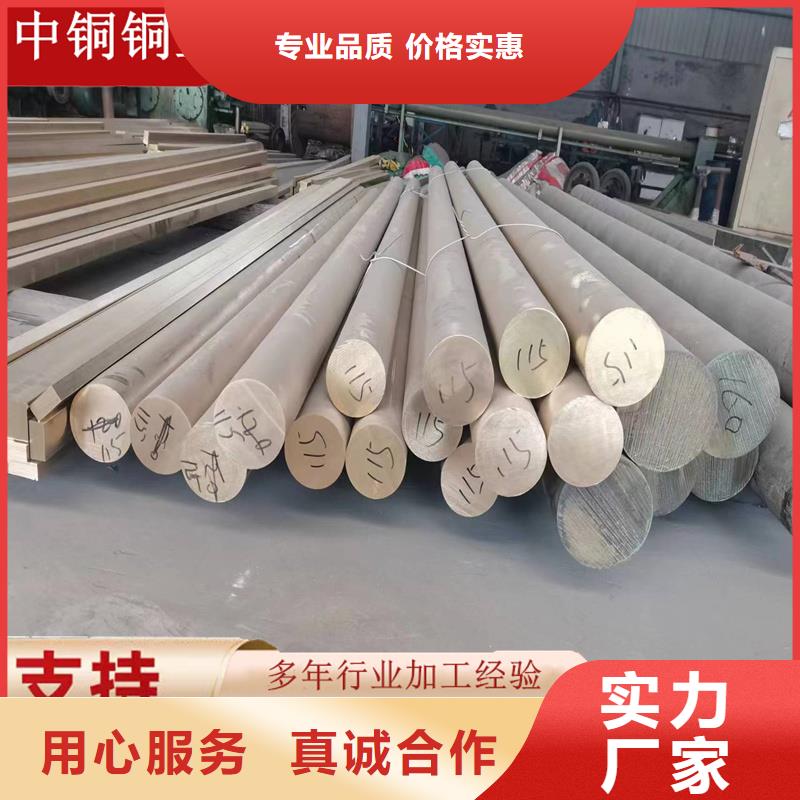 庫(kù)存充足的QAL9-4鋁青銅棒基地