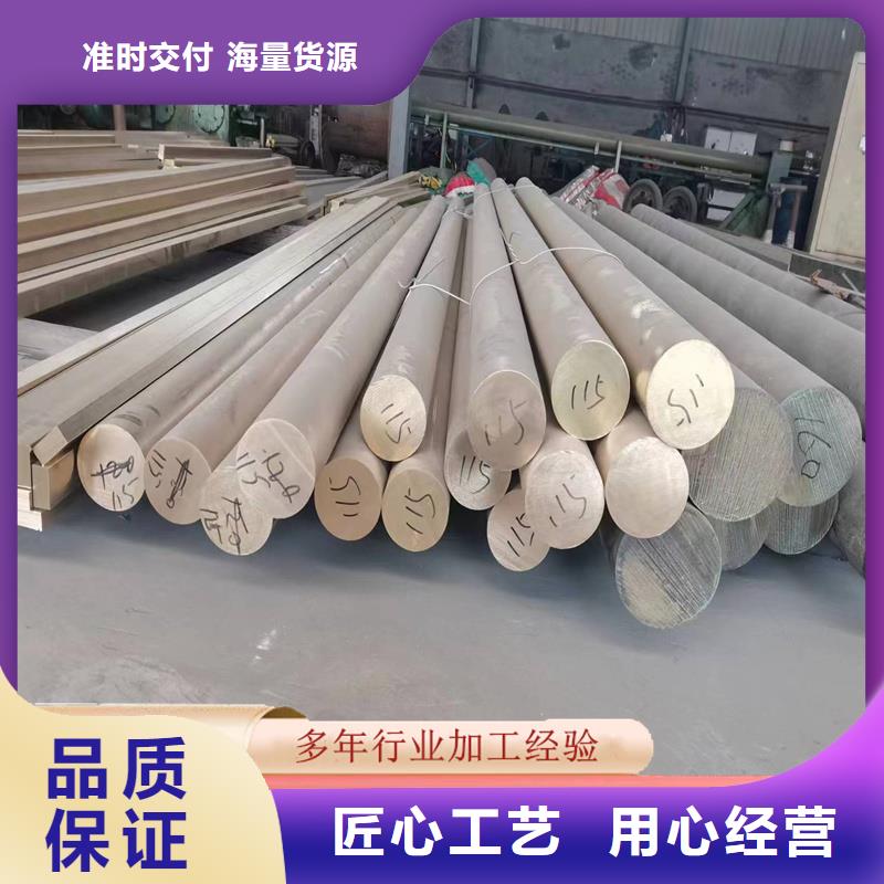 QAL9-2鋁青銅板|品質(zhì)好的QAL9-2鋁青銅板廠家