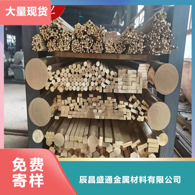 HAl77-2銅套、HAl77-2銅套廠家直銷-發(fā)貨及時(shí)