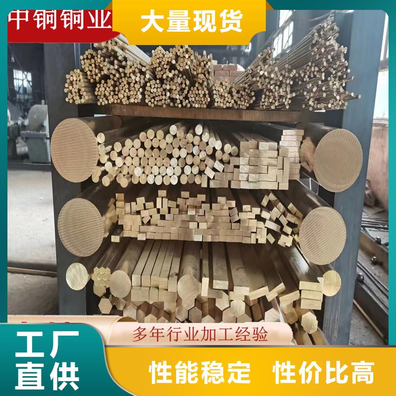 買HPb63-0.1六角銅棒請到HPb63-0.1六角銅棒廠家