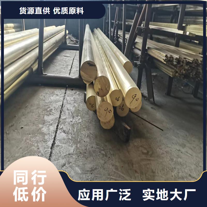 QAL9-2铝青铜棒现货销售
