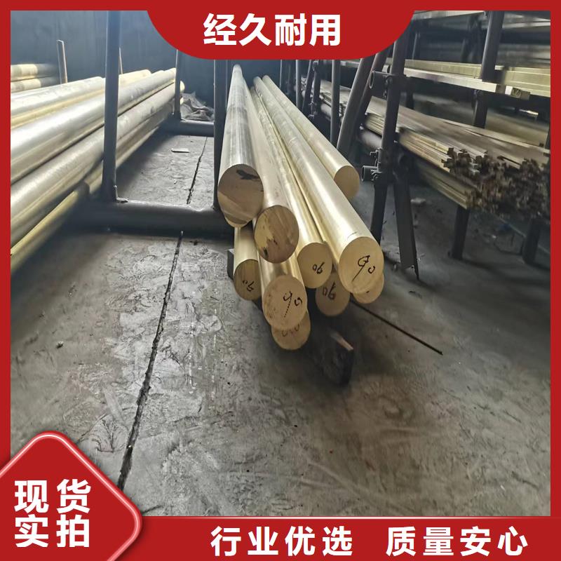 QBe0.4-1.8銅棒優(yōu)質源頭廠家