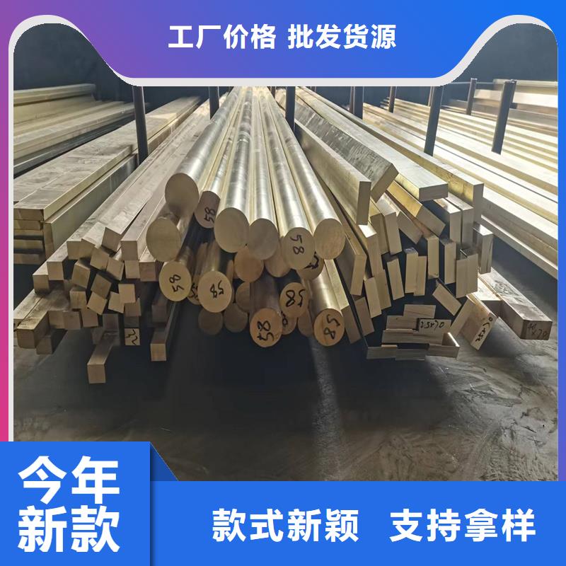 QBe0.3-1.5鈹青銅套出廠價