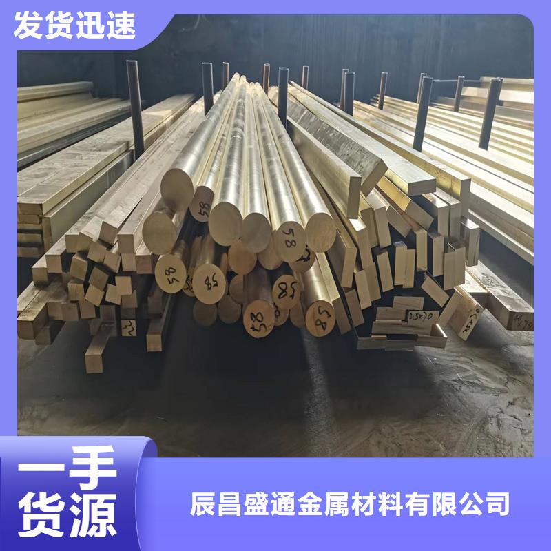 QBe1.7鈹銅套-QBe1.7鈹銅套放心之選