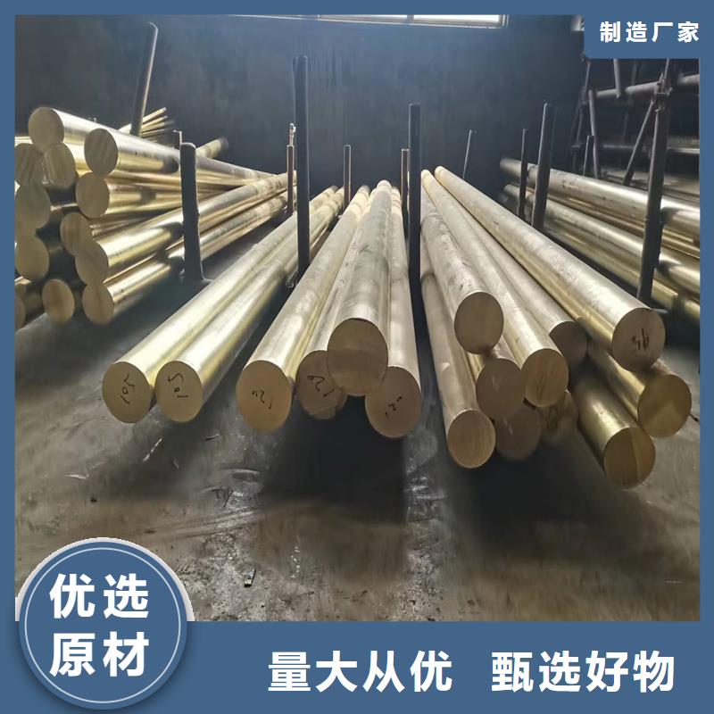 HPb62-0.8銅套薄利多銷