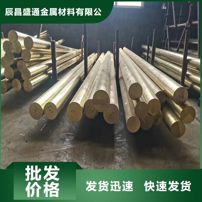 HMn57-3-1錳黃銅管用戶喜愛廠家